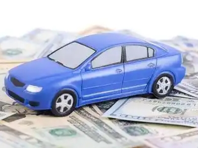 太白汽车抵押贷款的优势?